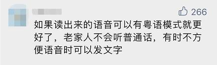 淘宝终于可以改“名”了！微信又添新功能，网友：还挺实用