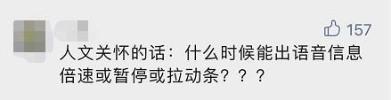 淘宝终于可以改“名”了！微信又添新功能，网友：还挺实用