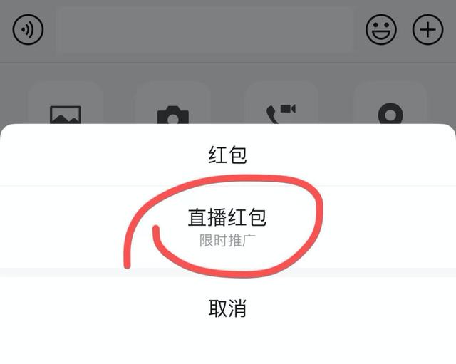 微信有新变化，“小老虎”上热搜