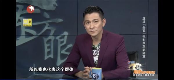 郭刚堂寻子24年：我的“小六”回来了