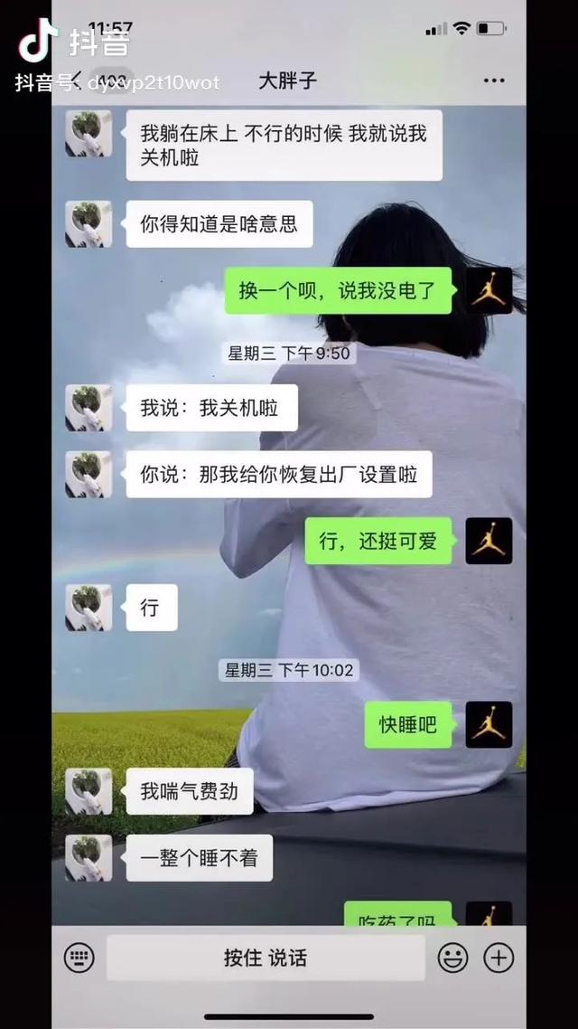 “恢复出厂设置”！再见，沈阳抗癌女孩霍九九