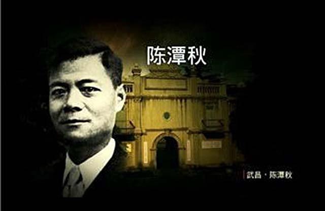 中共一大代表陈潭秋后人如何？长子从政，二子从文，三子选择从商