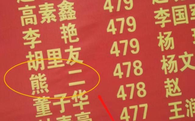 小学生因名字共“3笔”成网红，连名带姓没有一笔是弯的