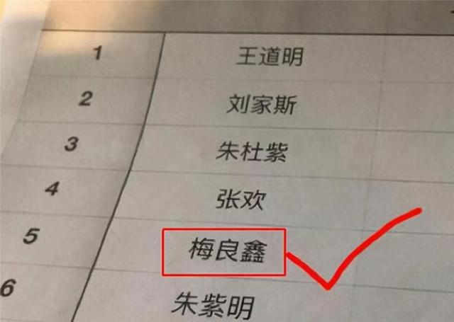 小学生因名字共“3笔”成网红，连名带姓没有一笔是弯的