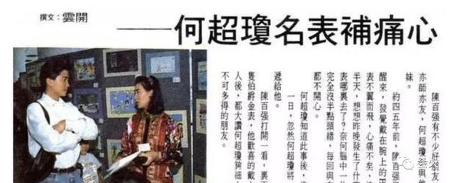 她是赌王最叛逆、也是最受宠爱的女儿，豪门贵女放荡不羁的前半生