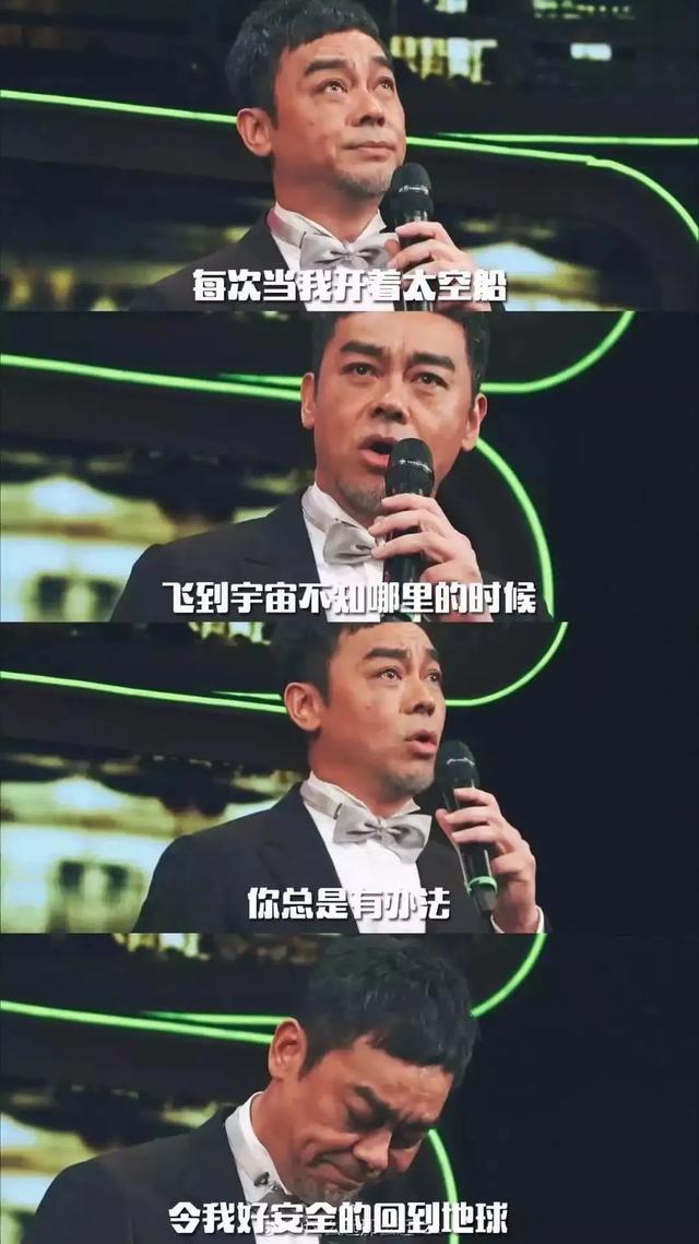 情史干净的6位香港男星，每一个都能拍成偶像剧，有的已相守39年