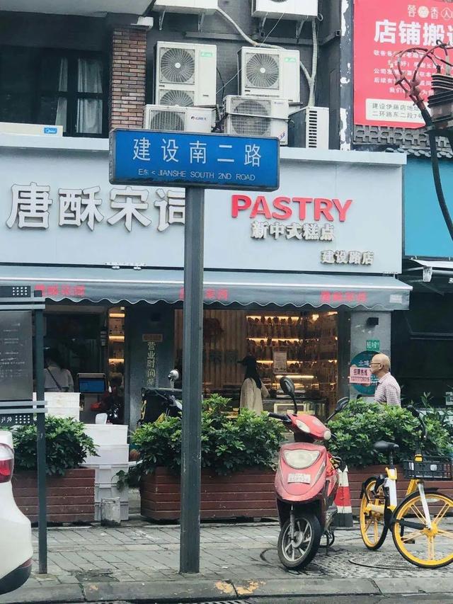 四川人取店名，太好玩了吧