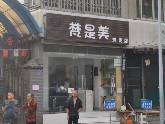 四川人取店名，太好玩了吧