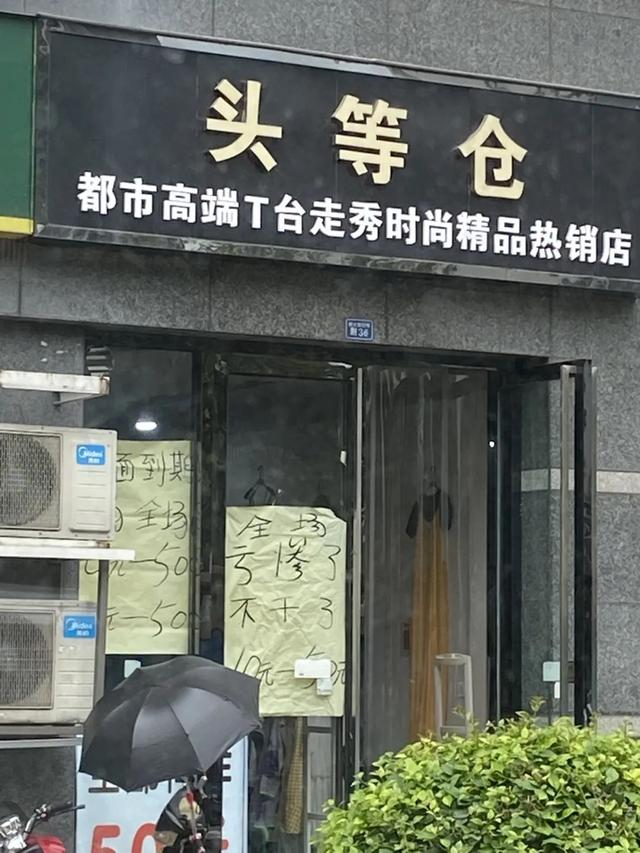 四川人取店名，太好玩了吧