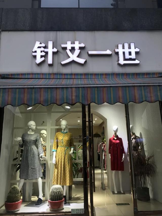 四川人取店名，太好玩了吧