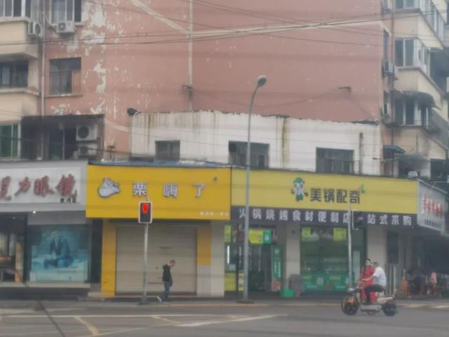 四川人取店名，太好玩了吧