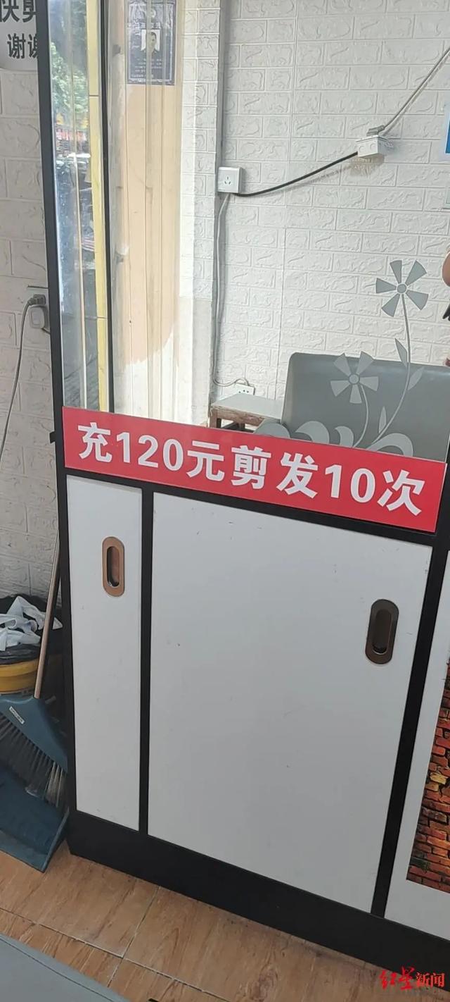 成都10元快剪店火了？七成顾客是年轻人