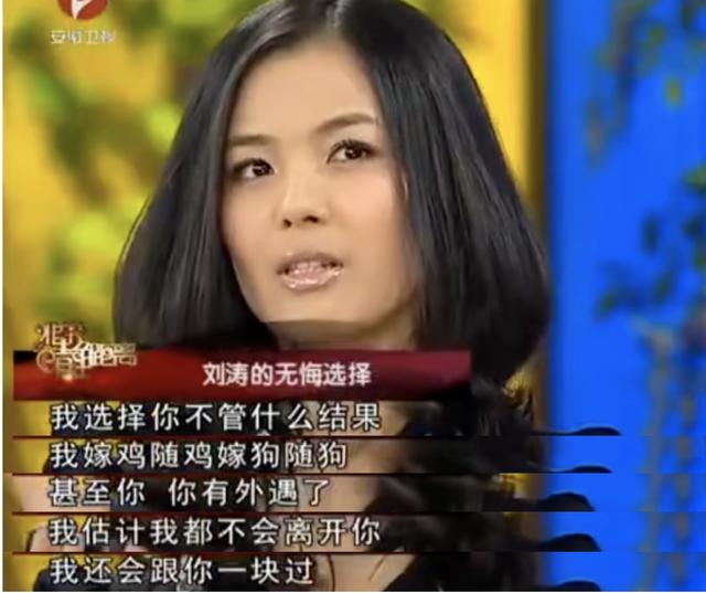 刘涛被传离婚？丈夫王珂婚内出轨，且有私生子？我不信