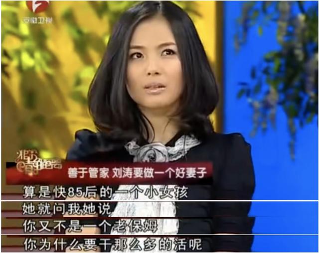 刘涛被传离婚？丈夫王珂婚内出轨，且有私生子？我不信