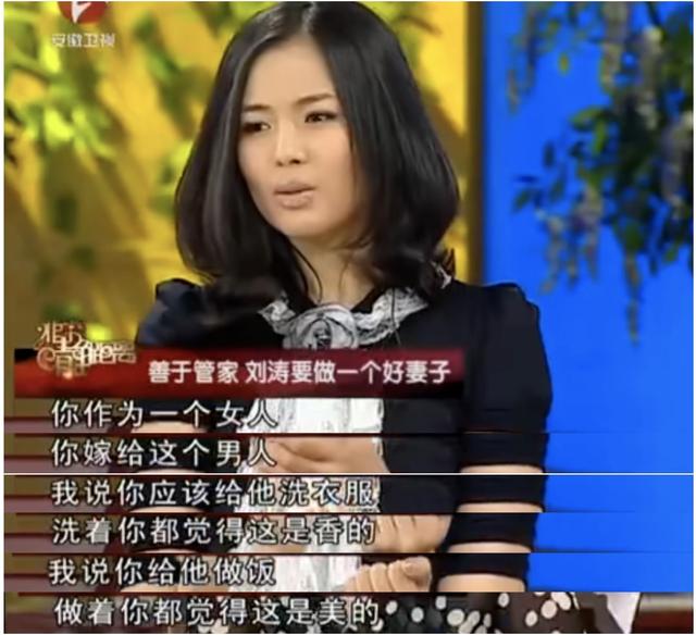 刘涛被传离婚？丈夫王珂婚内出轨，且有私生子？我不信