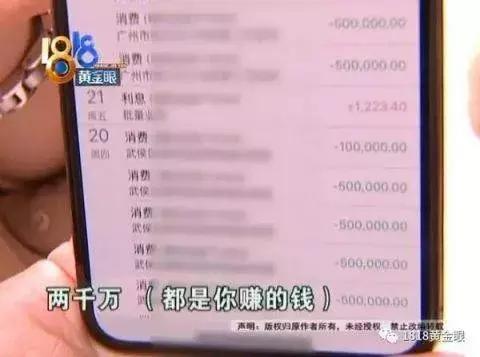 姑娘为宁波“企二代”男友垫付2000万澳门赌资还结了婚？真相扑朔迷离，三位当事人都出来说话了