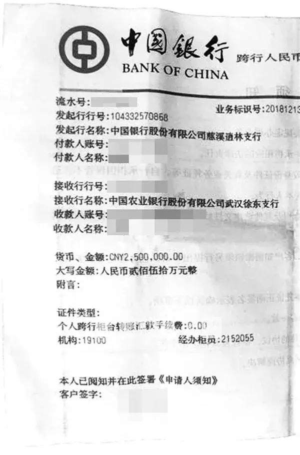 姑娘为宁波“企二代”男友垫付2000万澳门赌资还结了婚？真相扑朔迷离，三位当事人都出来说话了