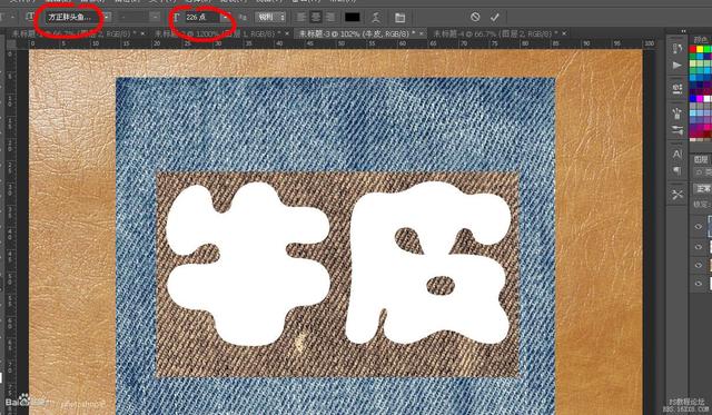 Adobe Photoshop超级好看牛仔布缝纫字+超级逼真毛巾字教程