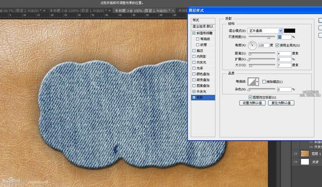 Adobe Photoshop超级好看牛仔布缝纫字+超级逼真毛巾字教程