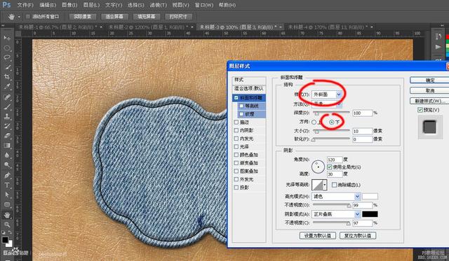 Adobe Photoshop超级好看牛仔布缝纫字+超级逼真毛巾字教程