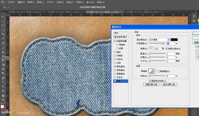 Adobe Photoshop超级好看牛仔布缝纫字+超级逼真毛巾字教程