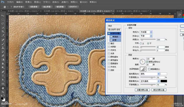 Adobe Photoshop超级好看牛仔布缝纫字+超级逼真毛巾字教程