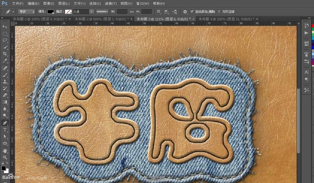 Adobe Photoshop超级好看牛仔布缝纫字+超级逼真毛巾字教程