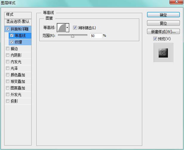 Adobe Photoshop超级好看牛仔布缝纫字+超级逼真毛巾字教程