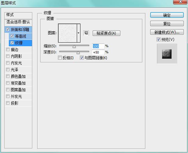 Adobe Photoshop超级好看牛仔布缝纫字+超级逼真毛巾字教程