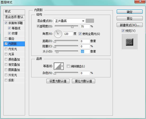 Adobe Photoshop超级好看牛仔布缝纫字+超级逼真毛巾字教程