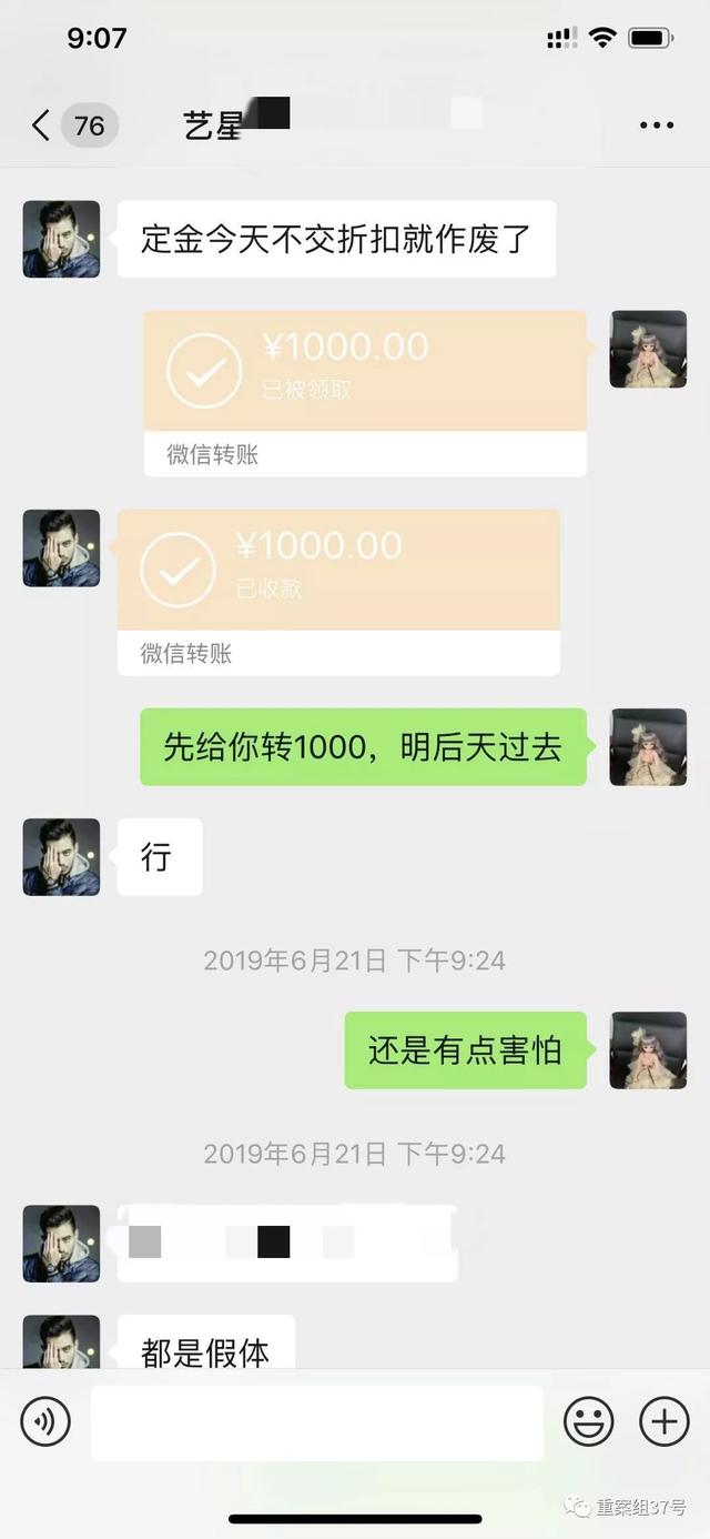 女子隆胸时心跳骤停去世，丈夫还在哈尔滨不知情 | 家属要求调取全监控