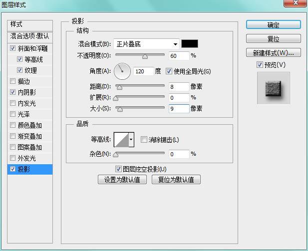 Adobe Photoshop超级好看牛仔布缝纫字+超级逼真毛巾字教程