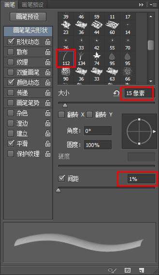 Adobe Photoshop超级好看牛仔布缝纫字+超级逼真毛巾字教程