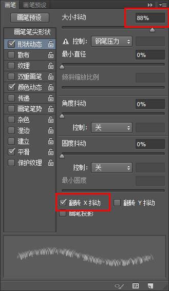 Adobe Photoshop超级好看牛仔布缝纫字+超级逼真毛巾字教程