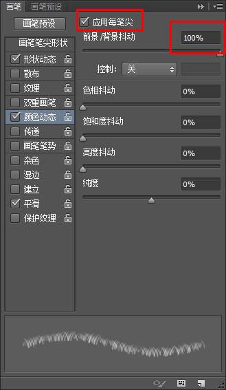 Adobe Photoshop超级好看牛仔布缝纫字+超级逼真毛巾字教程