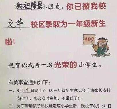 爸爸姓邵，看到他给孩子取的名字，网友：可惜了这个好名字