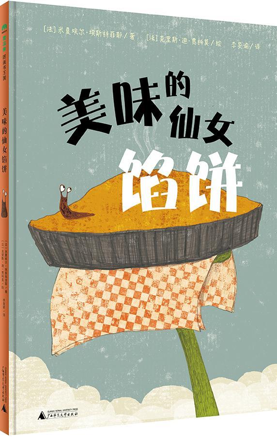 “满分爸爸”养成指南：16册经典绘本讲述父爱与生命的庄严