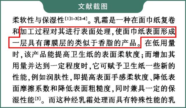 13款鼻炎患者、小宝宝爱用纸巾实测，谁买谁后悔