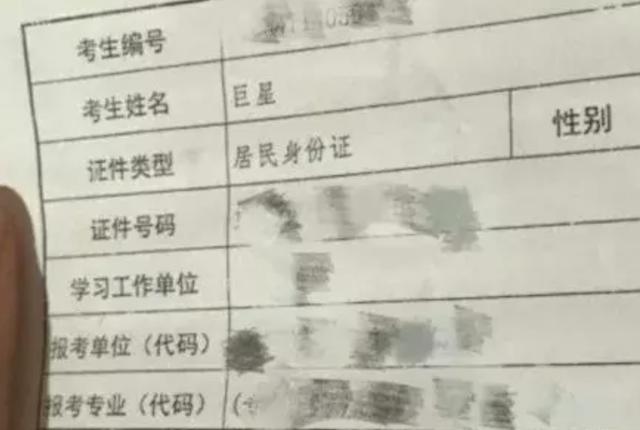 “马”姓爸爸给孩子取了个名，让人看了想捂脸，老师：不敢叫