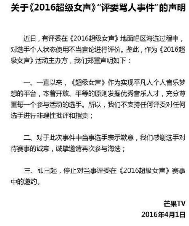 九位现场发飙的明星：对孩子发脾气、飙脏话，一个比一个脾气大