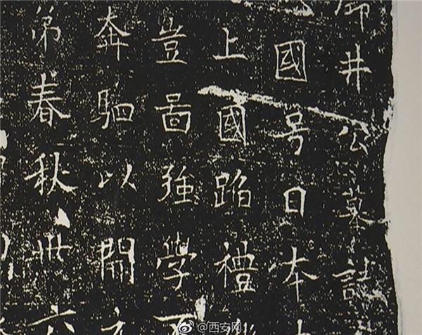 王瑞来：《李训墓志》书写者“朝臣备”是不是吉备真备？