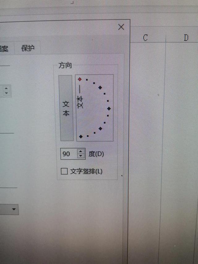 Excel制作席位卡、姓名牌