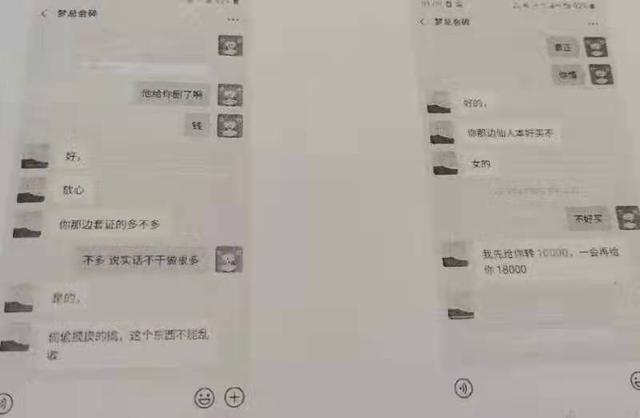 “他说这些手续都是真的”5万买A2驾驶证调查：造假套用已逝司机驾照，被称“仙人本”