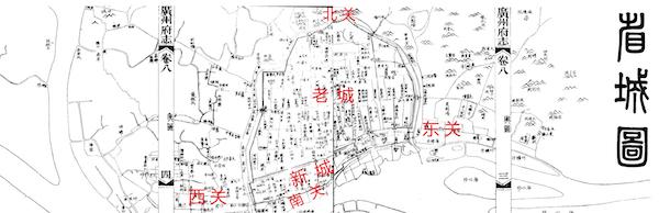 史林｜成为“广州人”：清代广州移民的“城市型”宗族建设