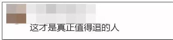 89岁屠呦呦，再次震惊世界！她的事迹值得学习