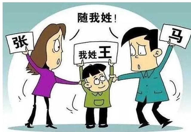 「迎讼新知」离婚后，我可以给孩子改名吗？