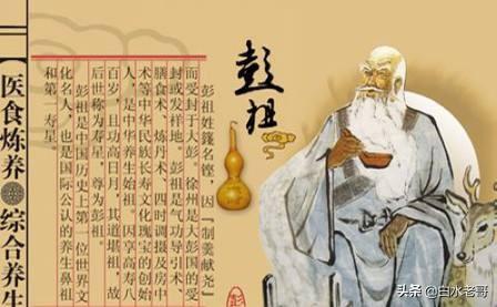 中国古代超过100岁的名人有哪些？