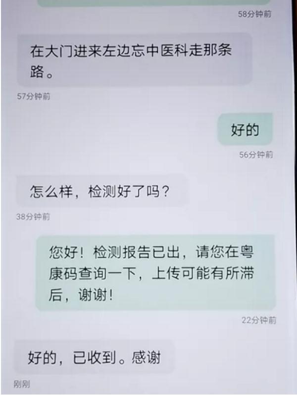 今天，这4个字爆火！当事人最新回应来了……