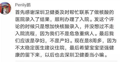 今天，这4个字爆火！当事人最新回应来了……