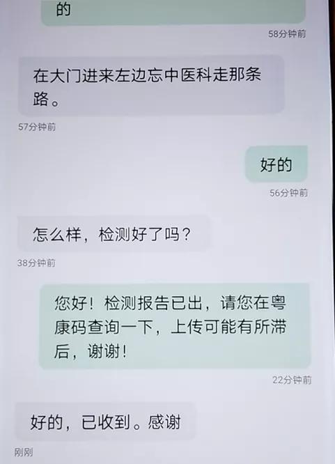 孕妇亟需核酸证明！深圳卫健委霸气回应，全网点赞